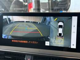 【パノラミックビューモニター】を装備しております。全周囲カメラで危険察知。狭い駐車場でも安心して駐車できますね。