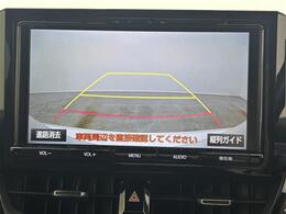 【バックカメラ】駐車が苦手な方でも映像で後方の安全確認もしっかり♪見えない死角の部分や距離感などモニター確認することが可能です！