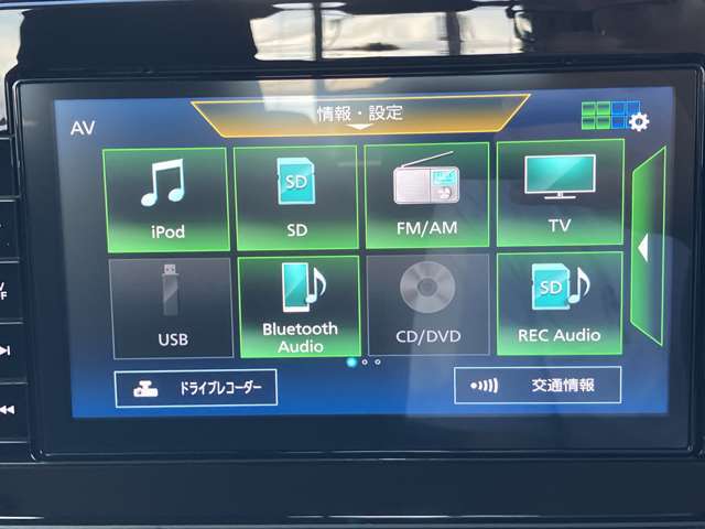 様々なオーディオソースでドライブを一層楽しくしてくれます！