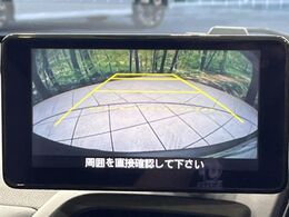 【バックカメラ】駐車時に後方がリアルタイム映像で確認できます。大型商業施設や立体駐車場での駐車時や、夜間のバック時に大活躍！運転スキルに関わらず、今や必須となった装備のひとつです！