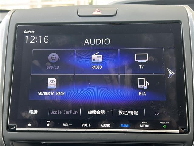 【カーナビ】ナビ利用時のマップ表示は見やすく、いつものドライブがグッと楽しくなります！