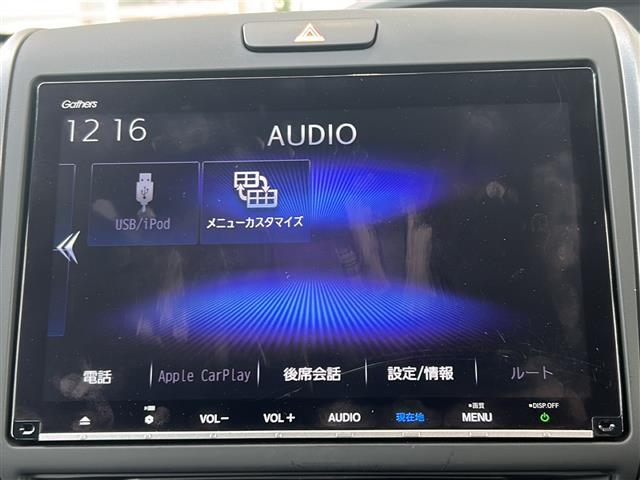 【カーナビ】ナビ利用時のマップ表示は見やすく、いつものドライブがグッと楽しくなります！