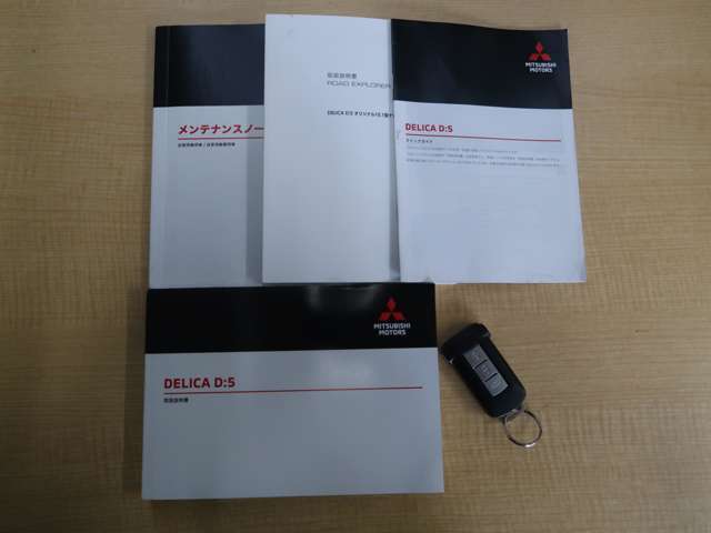 車両取扱説明書・メンテナンスノートあります