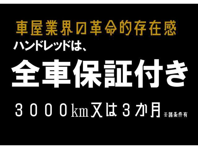 北海道の車で気になるのが下廻りの錆です！当社では全車防錆処理致しますのでご安心ください♪各フレームの錆による腐食は見逃しません！