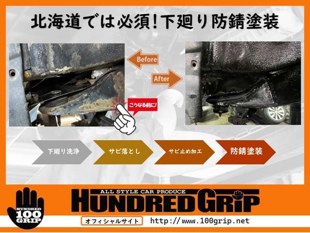 道内トップクラスのジムニー在庫！安心安全自社認証工場整備！
