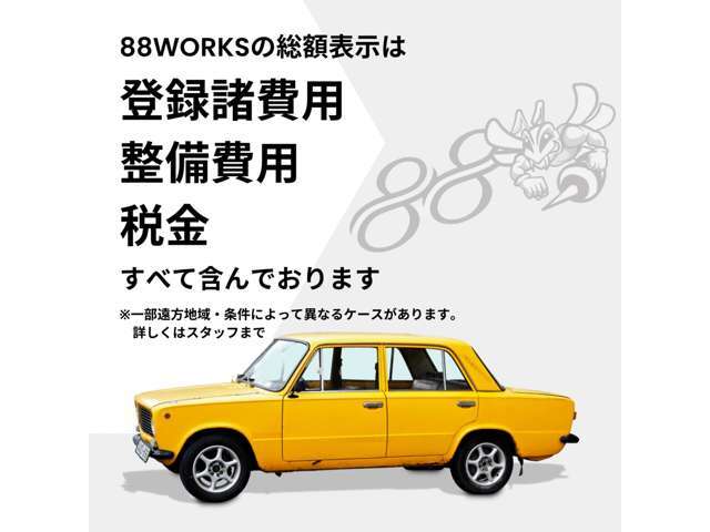 弊社のお車はユーザー様より直接買い取りをさせて頂いておりますので、『良質車両』を販売させていただいております♪前歴のわかる車両を販売する事で安心・安心なカーライフをサポート致します！