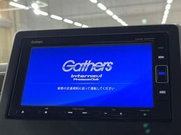 【純正ナビ】人気の純正ナビを装備しております。ナビの使いやすさはもちろん、オーディオ機能も充実！キャンプや旅行はもちろん、通勤や買い物など普段のドライブも楽しくなるはず♪