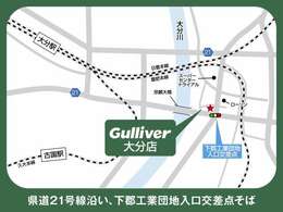 ◆大分県最大級展示台数200台の大型展示場には国産SUV、ミニバンを中心に幅広く取り揃えています。皆様のご来場をお待ちしております。