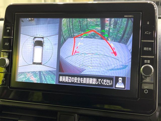 【アラウンドビューモニター】専用のカメラにより、上から見下ろしたような視点で360度クルマの周囲を確認することができます☆死角部分も確認しやすく、狭い場所での切り返しや駐車もスムーズに行えます。