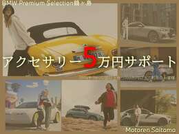 こちらのお車は【鶴ヶ島店に展示】しております。◆無料電話：0078-6003-343423◆直通電話：049-286-1002◆埼玉県鶴ヶ島市高倉1230-2☆ご来場、お問合せをお待ちしております！