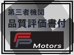 仕入れ時のチェック入庫時の検査、第三者機関の検査を全車に実施しております♪