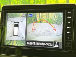 【アラウンドビューモニター】専用のカメラにより、上から見下ろしたような視点で360度クルマの周囲を確認することができます☆死角部分も確認しやすく、狭い場所での切り返しや駐車もスムーズに行えます。