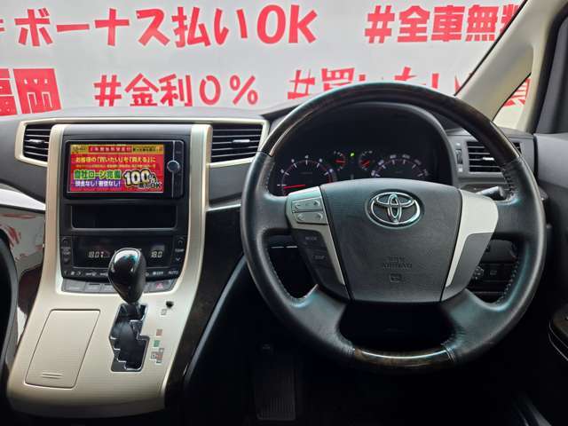 自社ローン対応車　 詳しくは弊社ホームページまで！ 　https://carlifegroup.fukuoka.jp/カーセンサー掲載車以外にも在庫車輌 多数掲載中！カーライフ福岡　福岡県糟屋郡粕屋町戸原西4丁目8-11　TEL0120-038-871