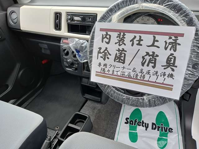 当店ではお客様に気持ち良く乗車頂ける様、隅々までクリーニングを行っております！