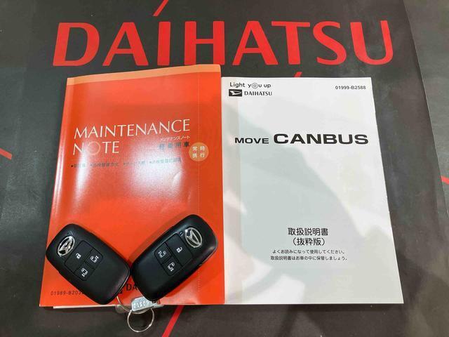 ご不明な点やお気づきの点はお気軽にお問い合わせ下さい！