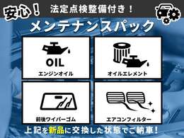 買取直売はメリット多数あり♪通常中古車の流通にかかるマージンを大幅にカット出来るので他社の同年式と比べて大変お得な価格が実現できます♪