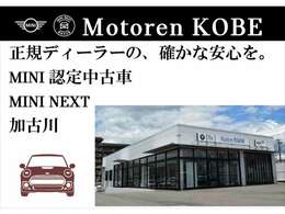 グループ総在庫台数は200台！！　お客様のご希望のお車をお探しいたします！！　詳細は　無料電話　0078-6002-505968　弊社担当スタッフまでお気軽にお問い合わせください！！