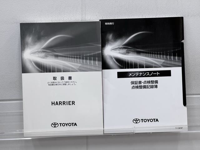 メンテナンスノート、取扱説明書ですね。　車の情報が凝縮されています。　車の整備記録が記載されている大事な物ですよ。