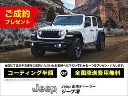 弊社はジープ正規ディーラー　ジープ東大阪、ジープ箕面、ジープ堺を展開しております。大阪でジープと言えば「JEEPOSAKA」　www.jeeposaka.com◆TEL:0078-6002-368332◆