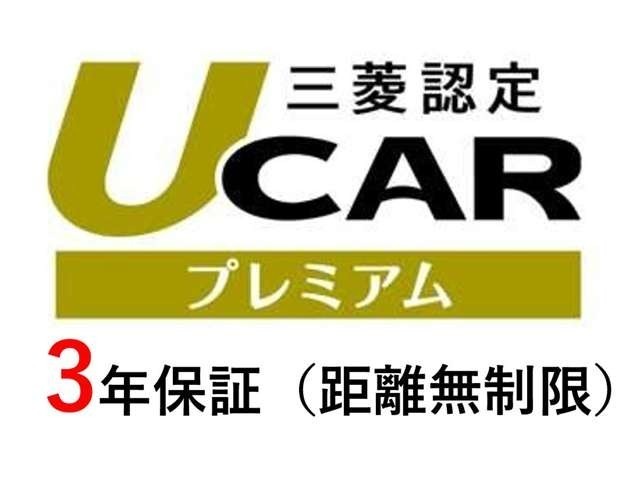 当店在庫は、安心で快適なカーライフをお届けする3年間・走行距離無制限のダイアモンド保証付きです！