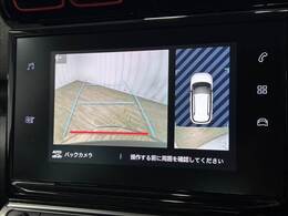 「フルカラーバックモニター」を装備で駐車が苦手な方でも安心です。