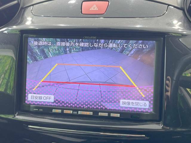 【バックカメラ】駐車時に後方がリアルタイム映像で確認できます。大型商業施設や立体駐車場での駐車時や、夜間のバック時に大活躍！運転スキルに関わらず、今や必須となった装備のひとつです！