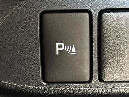 【クリアランスソナー】バンパーに付いたセンサーが障害物を検知！一定の距離に近づくとアラートで教えてくれます♪狭い駐車スペースや車庫入れ時も安心ですね☆