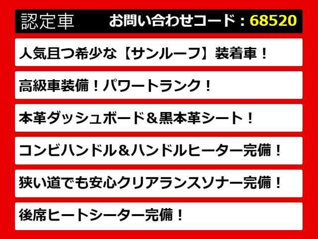 【LSの整備に自信あり】レクサスLS専門店として長年にわたり車種に特化してきた専門整備士による当社のメンテナンス力は一味違います！