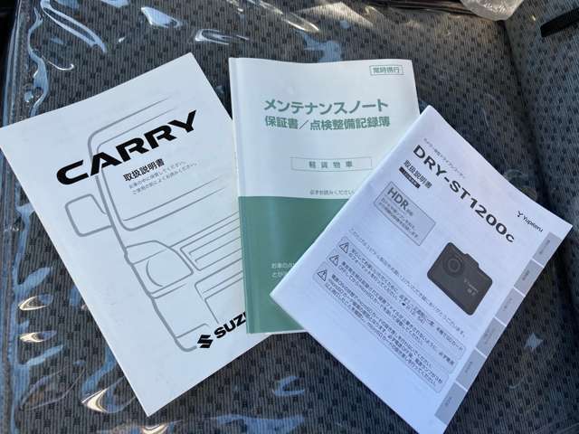 付属品類です。