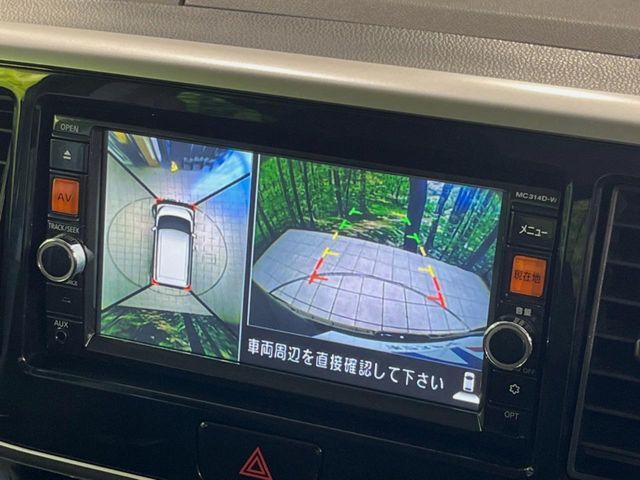 【アラウンドビューモニター】専用のカメラにより、上から見下ろしたような視点で360度クルマの周囲を確認することができます☆死角部分も確認しやすく、狭い場所での切り返しや駐車もスムーズに行えます。