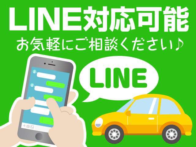 弊社公式LINE ID【＠ksm0】お問合せや来店予約はLINEが便利です！お気軽にお問合せください！