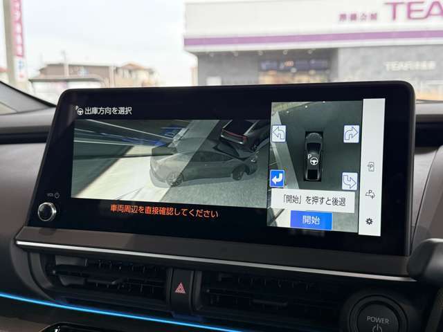 【全周囲カメラ】全周囲カメラがついているので駐車が苦手の方でも安心して後退可能です！ガイドラインも表示されます！クリアランスソナーと合わせて、カメラ映像と音で周囲を確認しながら駐車が可能です！