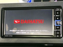 【純正ナビ】人気の純正ナビを装備。オーディオ機能も充実しており、Bluetooth接続すればお持ちのスマホやMP3プレイヤーの音楽を再生可能！毎日の運転がさらに楽しくなります！！