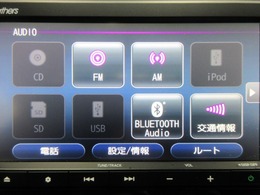 ホンダ純正Gathersのナビを装備しています。AVメニューはご覧の通り、様々なコンテンツに対応しているのでドライブを楽しく演出してくれます。