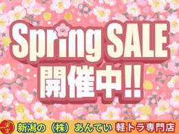 軽トラックの販売キャンペーンがスタートしました！農業や運送業、DIYプロジェクトにも軽トラックをお得にゲットしましょう！