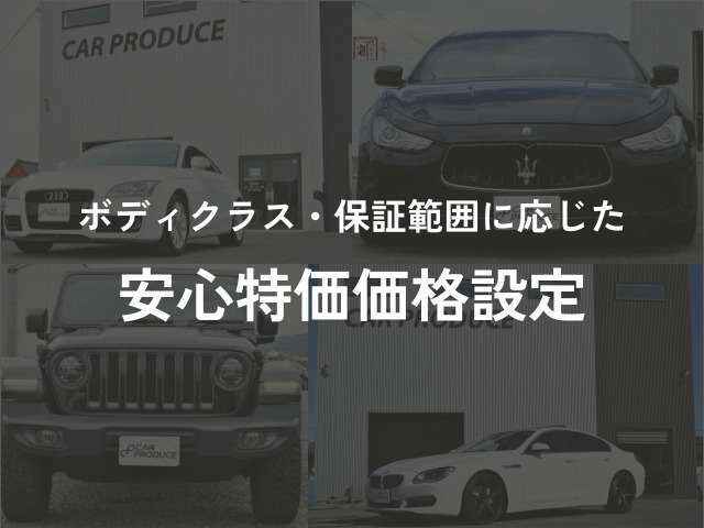 エンジン、ミッションの主要部分のうち9項目の故障に対し、弊社手配の下最大10万円まで保証いたします！保証項目は担当スタッフまでお申し付けください！