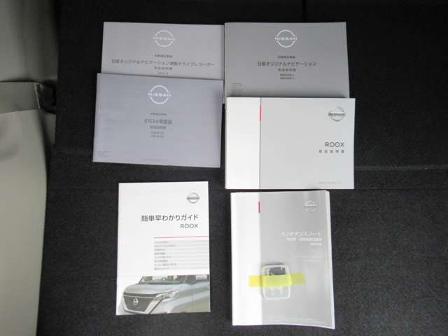 各種取扱説明書・整備手帳等々♪♪