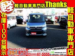 サンクスってどんなお店？そんなお客様の疑問にお答えしちゃいます！！サンクスは在庫100台展示の軽自動車販売店です！！また、自社工場もありますのでメンテナンスもできますよー！また、三井住友海上代理店です