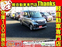 軽自動車専門店サンクスは、株式会社日の丸タクシーが経営する軽自動車専門店になります。中古車販売の他にもマッハ車検という車検専門店も経営しております！！お車の事でしたら何でもお問合せください！！！