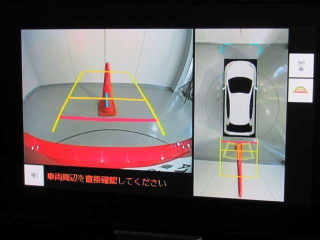 後方の見えない死角をバックモニターで安心サポート♪ パノラミックビューモニターを搭載しています、上からの画像も表示されます。