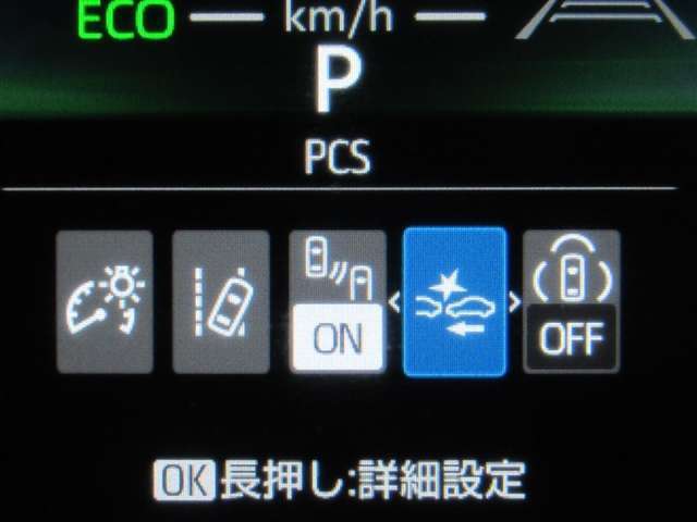 トヨタセーフティセンス、パーキングサポートブレーキ付きです。