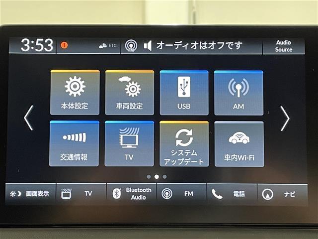 ◆【純正ナビ】専用設計で車内の雰囲気にマッチ！ナビ利用時のマップ表示は見やすく、いつものドライブがグッと楽しくなります！