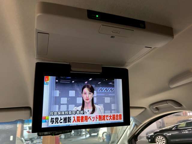 【フリップダウンモニター】付き☆後部座席に座りながら大画面でTVやDVDをお楽しみいただけます♪