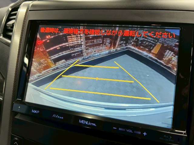 【バックカメラ】運転席から画面上で安全確認ができます。駐車が苦手な方にもオススメな便利機能です。