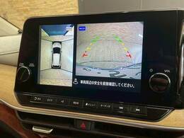 【全周囲モニター】装備で駐車が苦手な方も安心です！