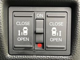 【両側パワースライドドア】スマートキーや運転席のスイッチで後席両側スライドドアの開閉が可能♪電動だから力を入れてドアを開ける必要が無く、小さなお子様でも簡単に開け閉めでき快適です♪