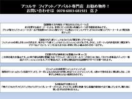 この車のセールスポイントを5つとなります。その他詳細は写真or電話下さい♪