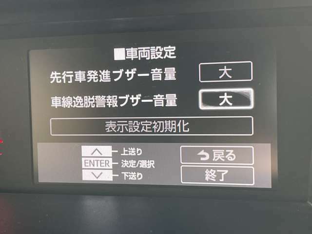 ◆【車線逸脱警報機能】＆【路側逸脱警報機能】走行中にクルマが車線をはみ出した際に、ブザーなどの警報が鳴り、危険を知らせます。機能には限界があるためご注意ください。