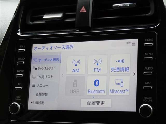 ブルートゥースを搭載してます、スマホと連動させると音楽等を楽しむことができます。