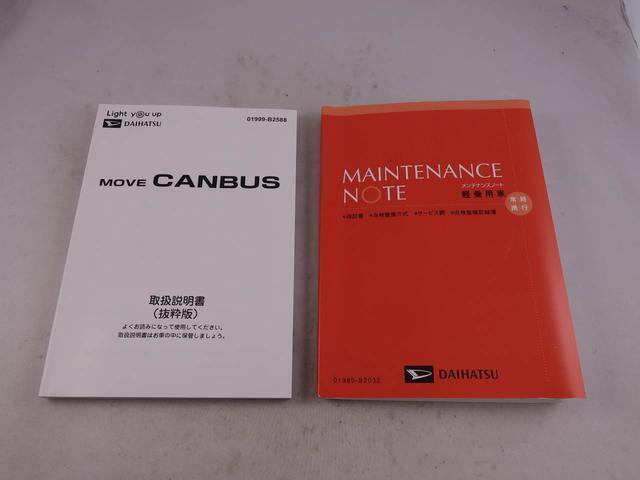 厳しいチェックに合格したものだけをお客様の元へお届けしています。